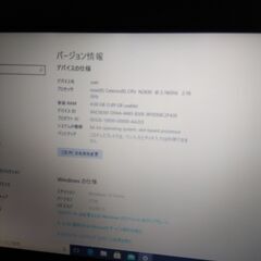 【取引中】【美品】Windows10 薄型ノートパソコンの画像