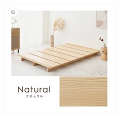 シングルすのこローベッドの画像