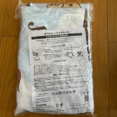 【新品未使用未開封】ほぺたん×シナモロール コラボバスタオルの画像