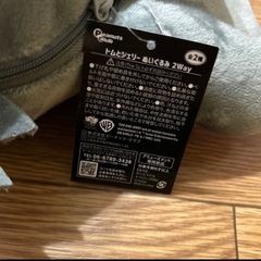 トムジェリの画像