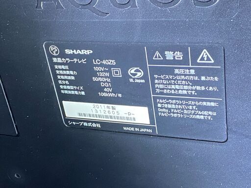 SHARP液晶テレビ正常動作品　40インチ・3D対応