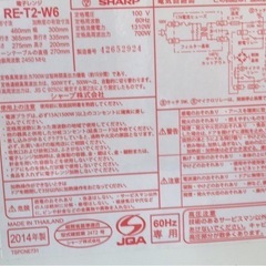 電子レンジの画像