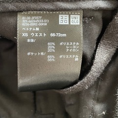 ★美品★UNIQLO ユニクロ　タックワイドパンツ　ブラッシュドツイル・丈長めの画像