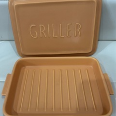 グリラーの画像