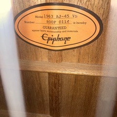 アコースティックギターの画像