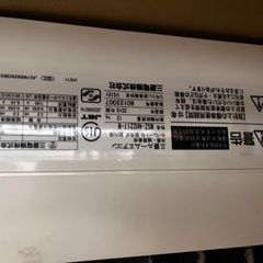 三菱電機エアコンの画像