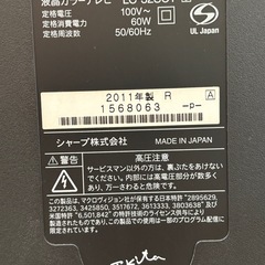 SHARP  AQUOS 32型　液晶テレビの画像