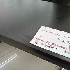 ★リユースのサカイ日立店★HJ8348  デスク ブラック H74×D50×W98 クリーニング済み の画像
