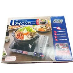 Iwatani アイ・コンロ ZA-6HP カセットコンロの画像