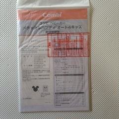 メチャカルハンディオート  4キャス エッグクッション 限定品ミッキーマウス
柄の画像