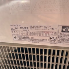 富士通ノクリア♢﻿高年式♢﻿美品♢﻿2020年式♢﻿主に10畳♢﻿スマートフォン対応の画像