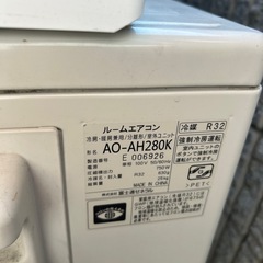 富士通ノクリア♢﻿高年式♢﻿美品♢﻿2020年式♢﻿主に10畳♢﻿スマートフォン対応の画像