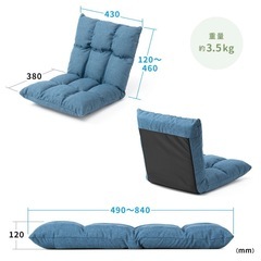 処分‼️ミニ座椅子の画像