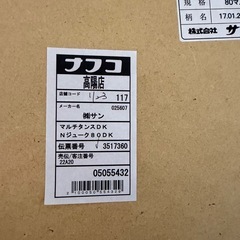 ナフコ クローゼット ワードローブ★極美品★使用頻度少なめの画像