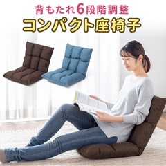 処分‼️ミニ座椅子の画像