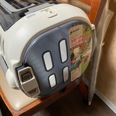 決まりましたの画像