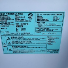 【美品】Haier 冷凍冷蔵庫 2ドア 単身用の画像