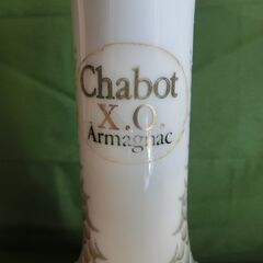ブランデー（シャボー.XO）未開栓品の画像