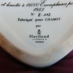 ブランデー（シャボー.XO）未開栓品の画像