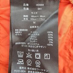 ワークマン　ポケッタブル　ダウン　収納袋付きの画像