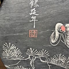 【リサイクルショップどりーむ天保山店】No.4819　置物　写真参照🎵　縁起物　鶴　おすすめ商品です(≧▽≦)の画像