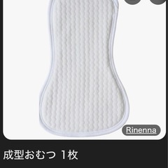 オムツセットの画像