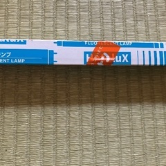 新品未使用　蛍光ランプFL15N　昼白色　15ワットの画像