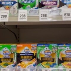 流せるトイレブラシ⭐︎トイレスタンプ　セット
の画像