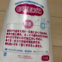 手芸わた　300g 　手作りに！の画像