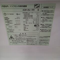 ★リユースのサカイ水戸店★ AQUA 冷蔵庫 201L 20年製 動作確認／クリーニング済み MT6311の画像