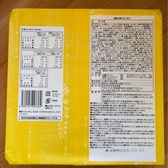 煎餅詰め合わせの画像