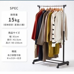 ハンガーラック]簡単高さ伸縮　プッシュ式ハンガーの画像
