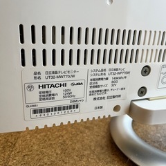 HITACHI wooo テレビ　ステーション　bcasカード　モニター　32インチ 2008年製の画像