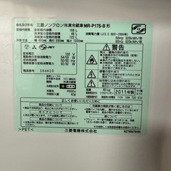 処分‼️冷蔵庫 168L の画像