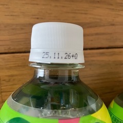 ファンタ
メロンソーダの画像