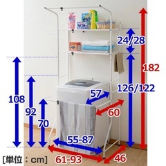 【山善】伸縮式ランドリーラック 幅61-93×奥行60×高さ182 cm／ブラックの画像
