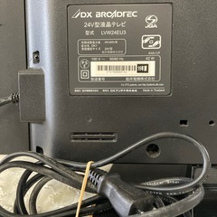 Ｊ629 ⭐️DXBROAETEC 2015年式　24型テレビ　リコモンなしの画像
