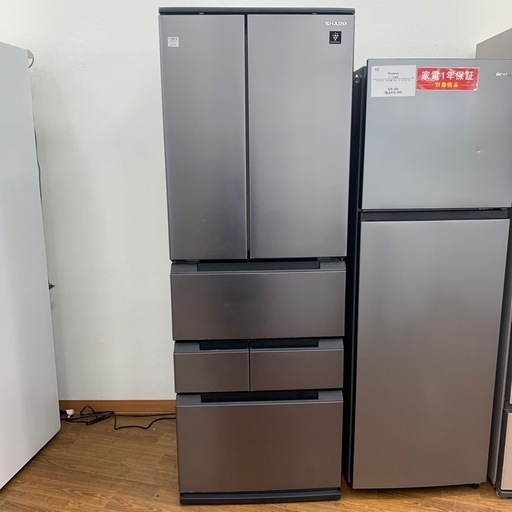 【軽トラ無料貸し出し】【SHARP】【ノンフロン冷凍冷蔵庫】【トレファク所沢店】