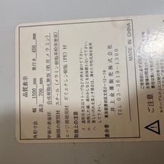 テーブル　引き取り　の画像