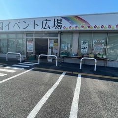 地域コミュニティ　メンバー募集