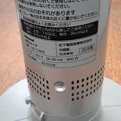 【リサイクルショップどりーむ天保山店】No.4895 　電気ヒーター　暖房器具　お手頃価格で販売中🎵の画像