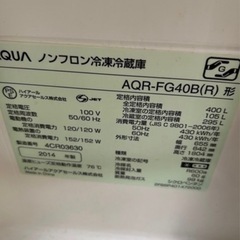 (取引決定しました)AQUA  冷蔵庫 の画像