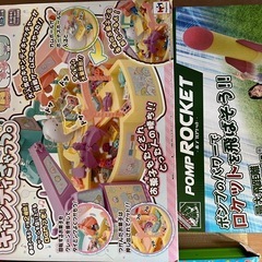 おもちゃなど8点セット の画像