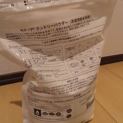 モデーア　ランドリーパウダー（洗濯用粉末洗剤）の画像