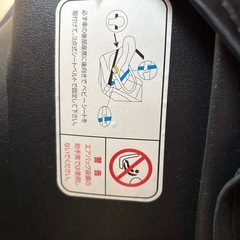 決定　
チャイルドシートの画像