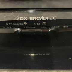 Ｊ629 ⭐️DXBROAETEC 2015年式　24型テレビ　リコモンなしの画像
