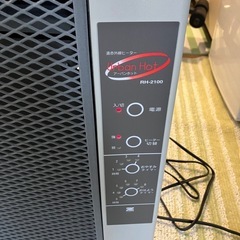 【極美品】ゼンケン（ZENKEN）遠赤外線暖房器アーバンホット RH-2100の画像