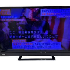 東芝 レグザ 32型 液晶テレビ 2017年製 32S20 リモコン、説明書付き 基本引き取り限定 神奈川県横須賀市の画像