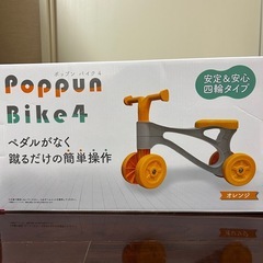 新品・未使用品　　子供乗り物の画像