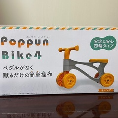 新品・未使用品　　子供乗り物の画像